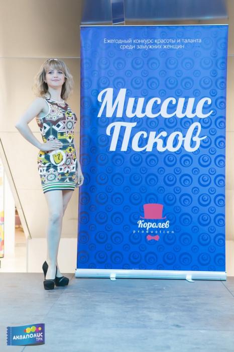 Полуфинал конкурса красоты и таланта «Миссис Псков 2016»