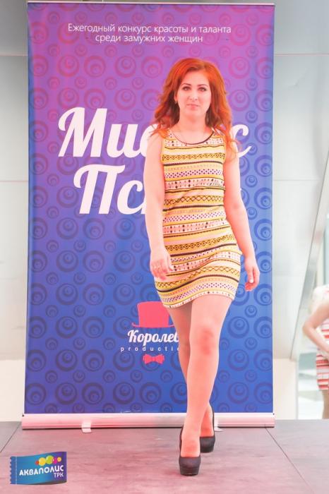 Полуфинал конкурса красоты и таланта «Миссис Псков 2016»