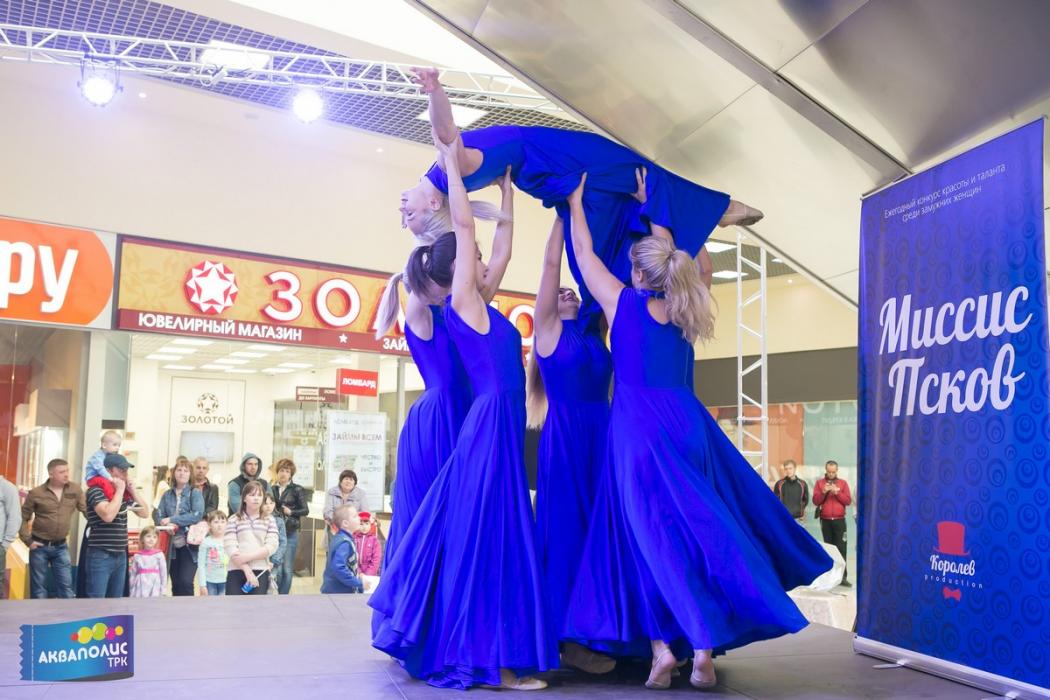 Полуфинал конкурса красоты и таланта «Миссис Псков 2016»
