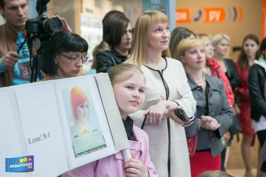 Полуфинал конкурса красоты и таланта «Миссис Псков 2016»