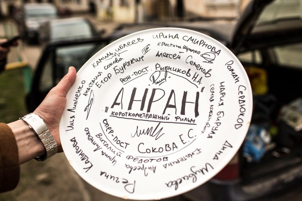 Кадры из фильма «Анран»