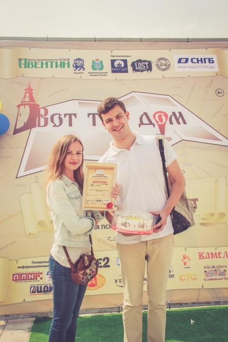 Квест «Вот тот дом!»