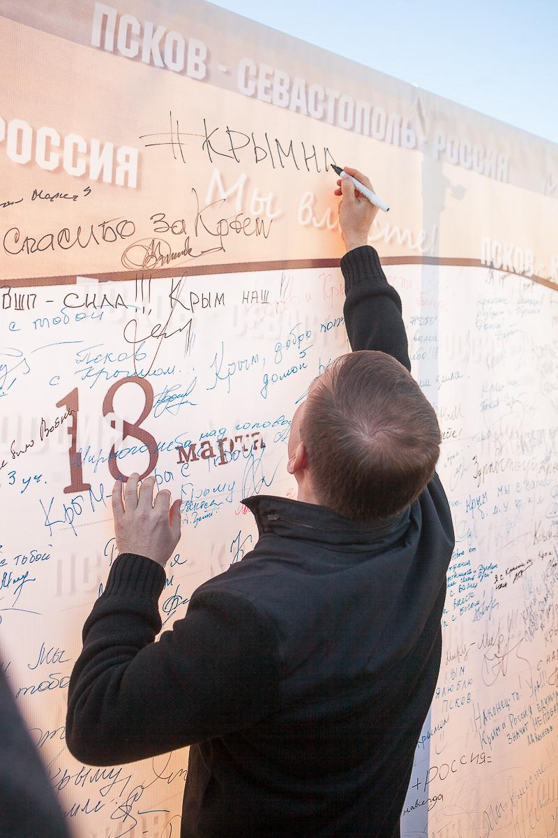 Андрей Турчак: 8 лет у руля Псковской области