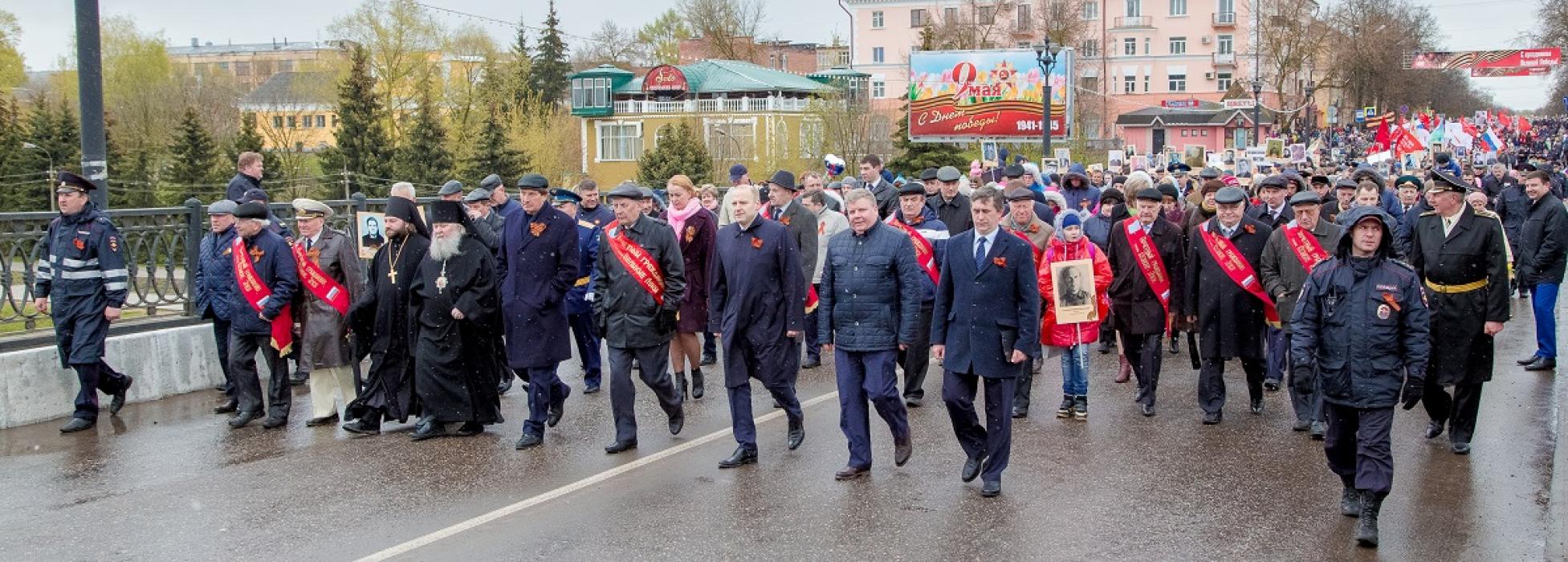 День Победы 9 мая 2017 года в Великих Луках
