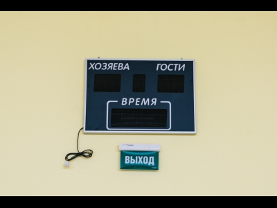 Табло