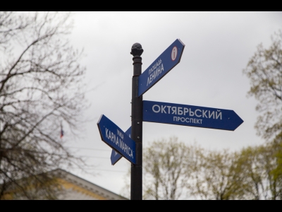 Указатели на пересечении улицы Ленина с улицей Некрасова