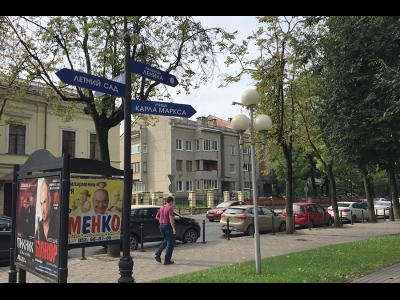 Указатели на пересечении улицы Ленина с улицей Некрасова