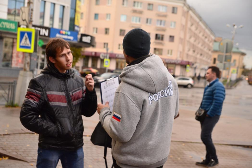 Митинг в поддержку движения Трезвая Россия