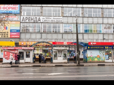 Киоски при автобусной остановке на Рижском проспекте
