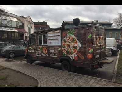 Передвижной киоск по продаже пиццы в Детском парке