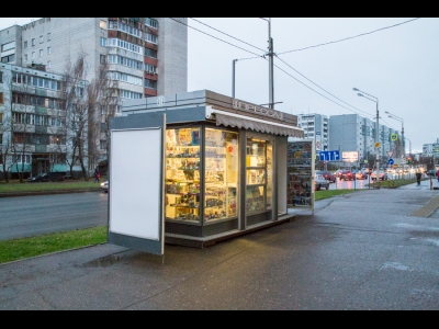Киоск по продаже прессы на улице Коммунальной