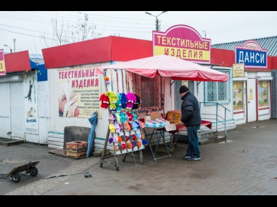 Киоски на Рижском проспекте (Четыре угла)
