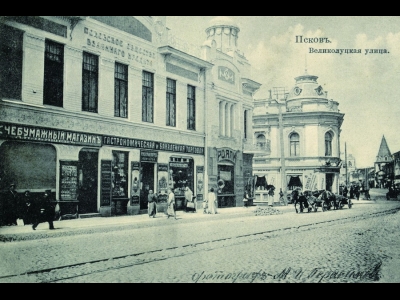 Лавки на Великолуцкой улице (ныне Советская)