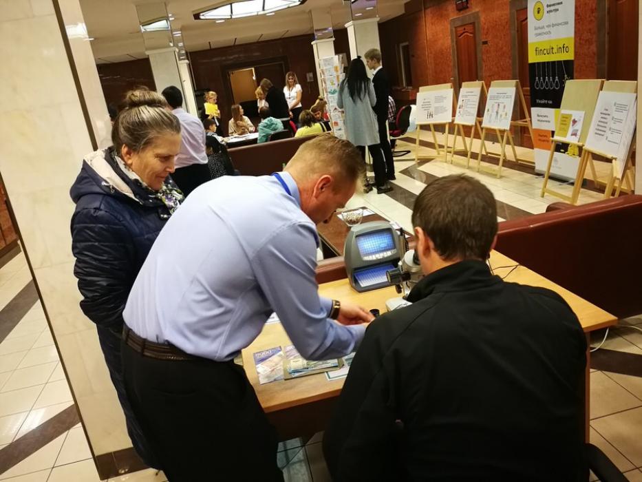 День открытых дверей в псковском отделении ЦБ РФ