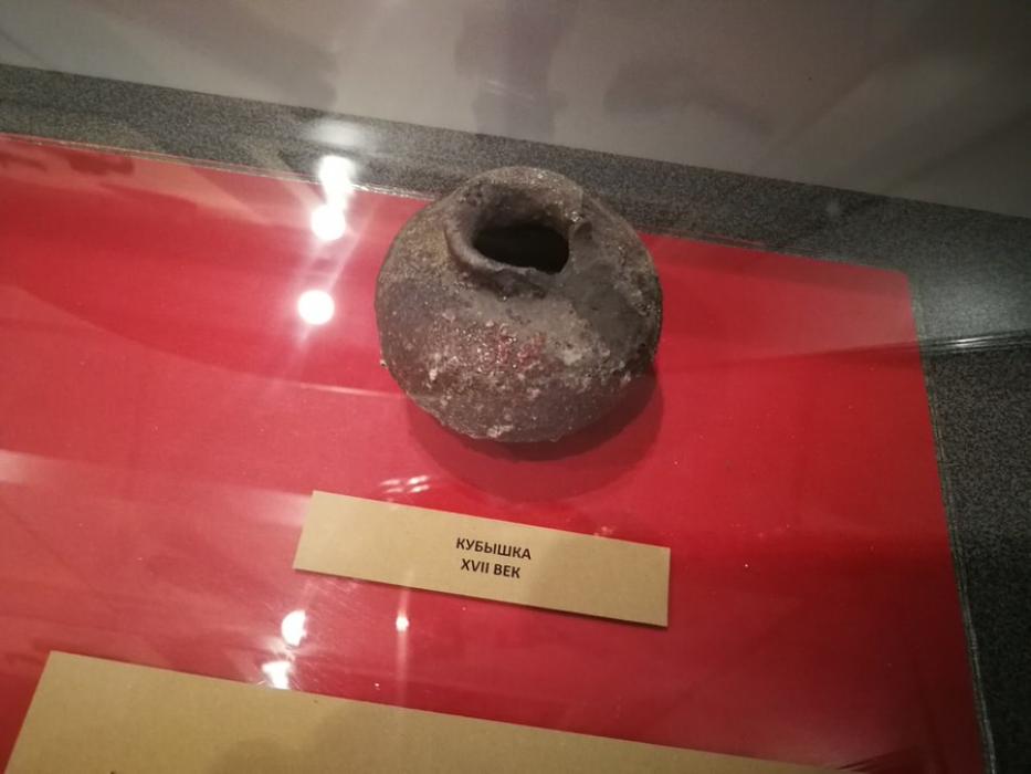 Музей Псковского отделения ЦБ РФ