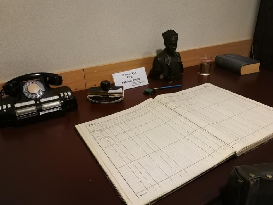 Музей Псковского отделения ЦБ РФ