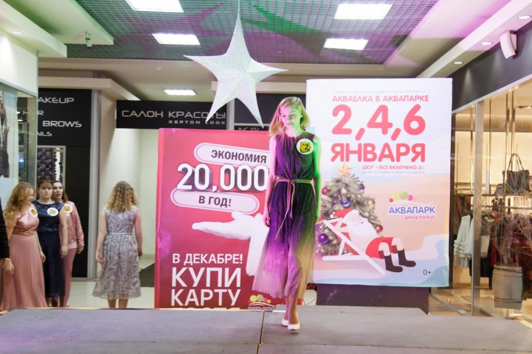 Новогоднее гала-шоу проекта «Модная революция» 