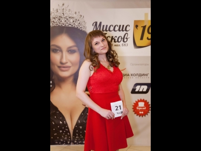 Вера Ушал