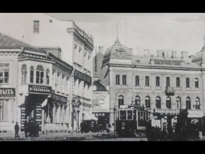 Справа на фото - трёхэтажное здание Московского народного банка. Виднеется и едва различимая вывеска учреждения