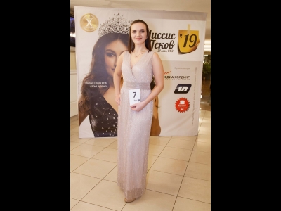 Ирха Ольга