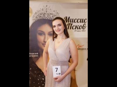 Ирха Ольга