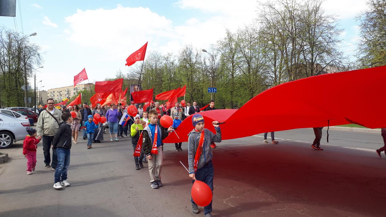 Первомайская демонстрация и митинг КПРФ в Пскове
