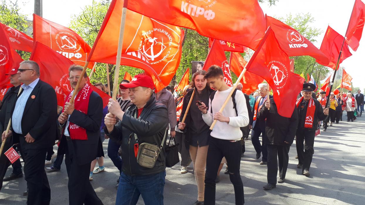 Первомайская демонстрация и митинг КПРФ в Пскове