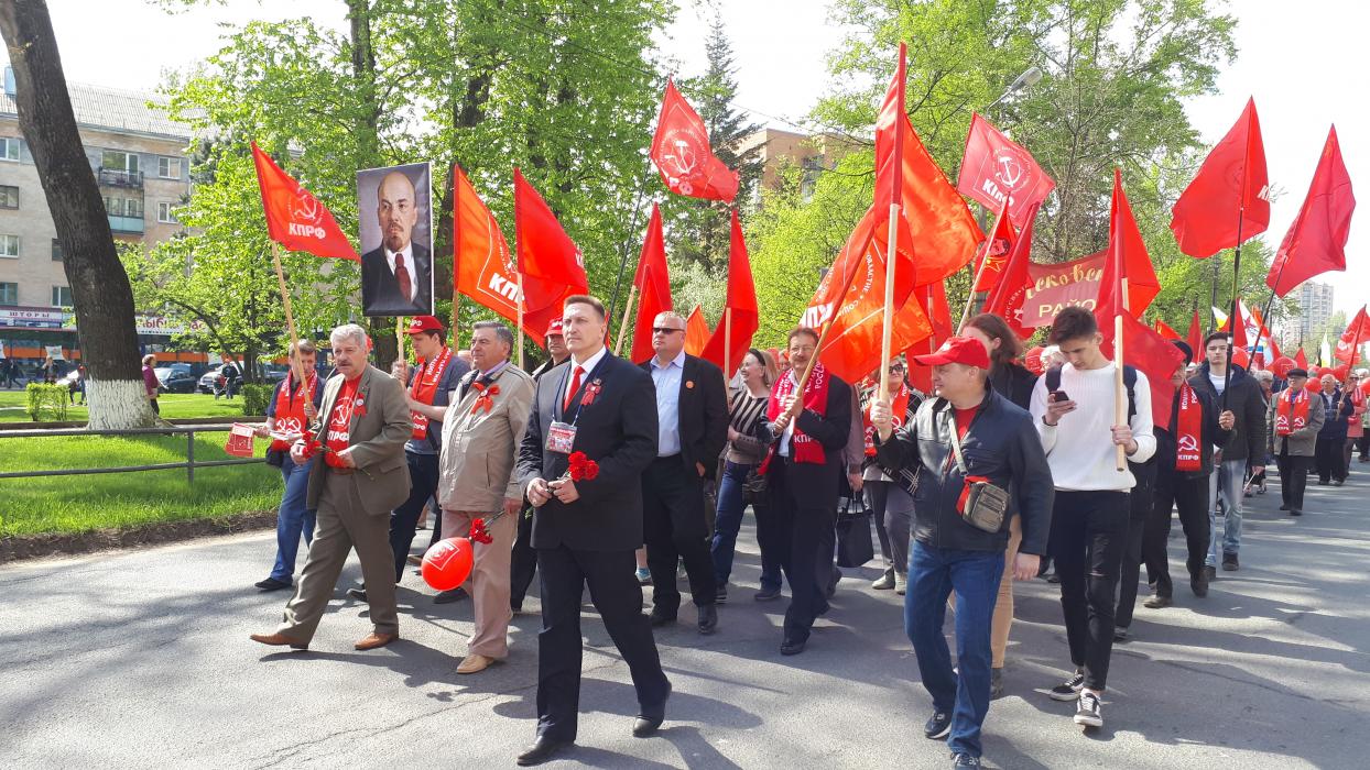 Первомайская демонстрация и митинг КПРФ в Пскове
