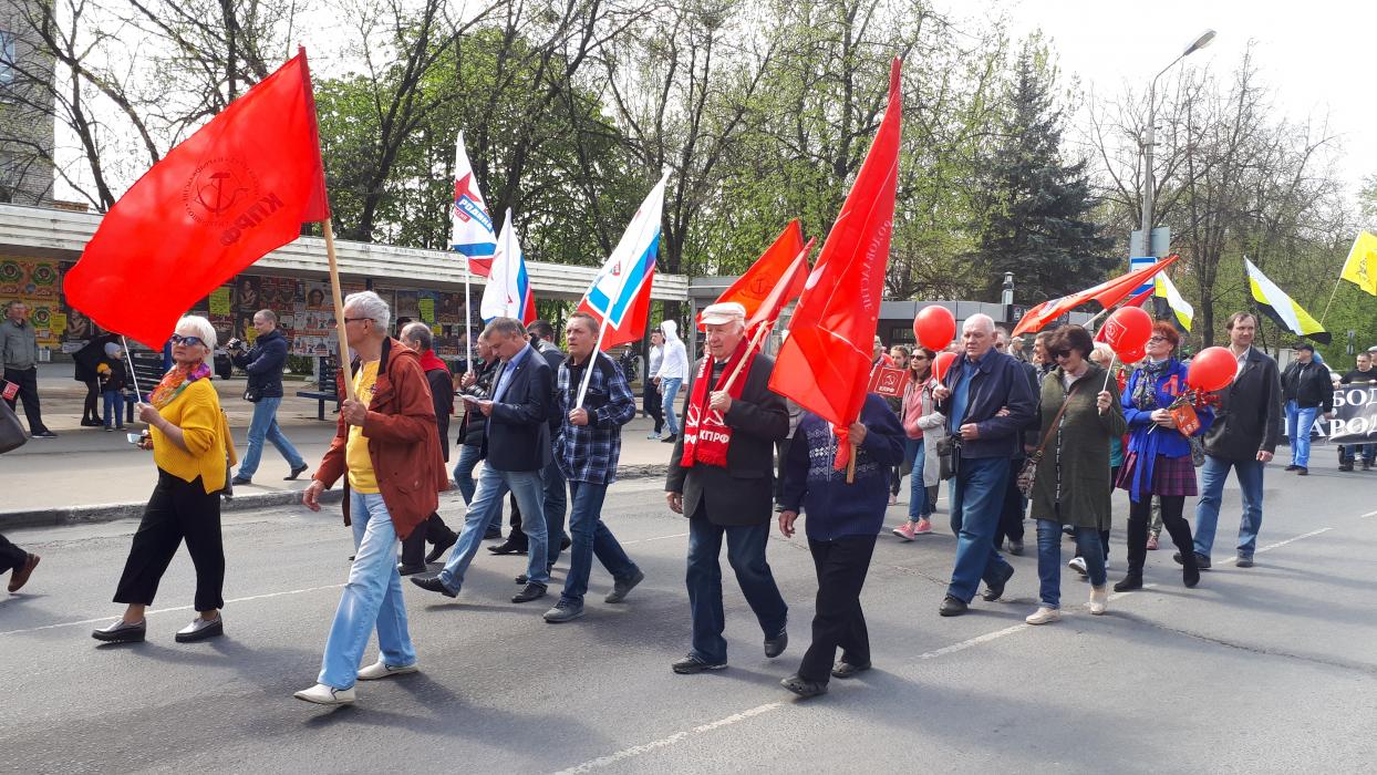 Первомайская демонстрация и митинг КПРФ в Пскове