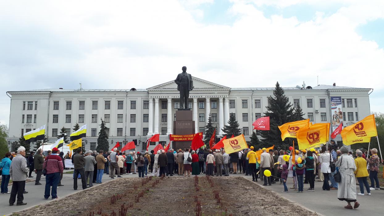 Первомайская демонстрация и митинг КПРФ в Пскове
