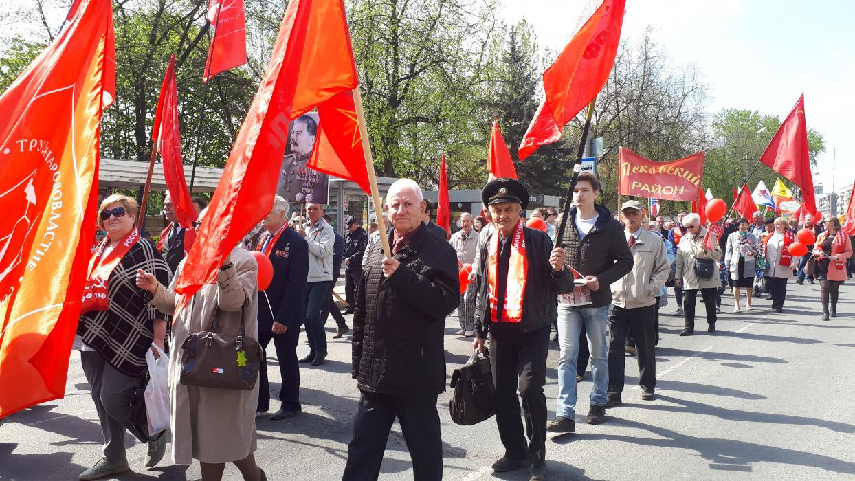 Первомайская демонстрация и митинг КПРФ в Пскове