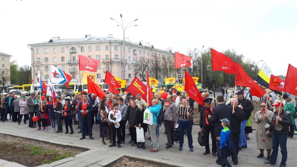 Первомайская демонстрация и митинг КПРФ в Пскове