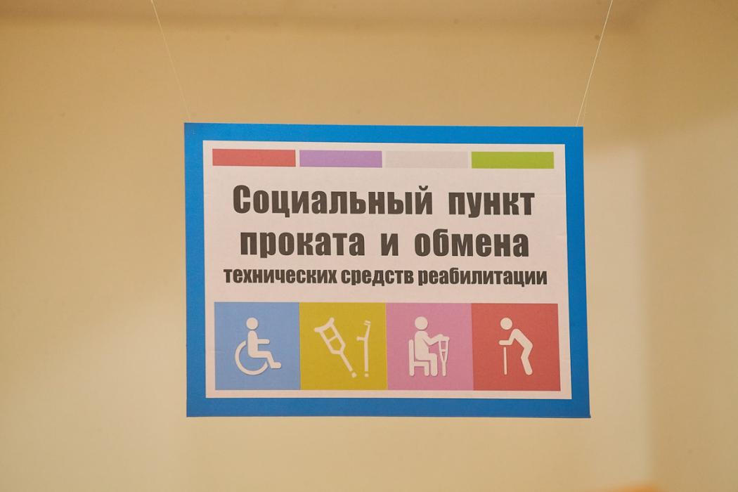 Помещения Псковской областной организации Всероссийского общества инвалидов в доме № 19 на улице Школьной в Пскове