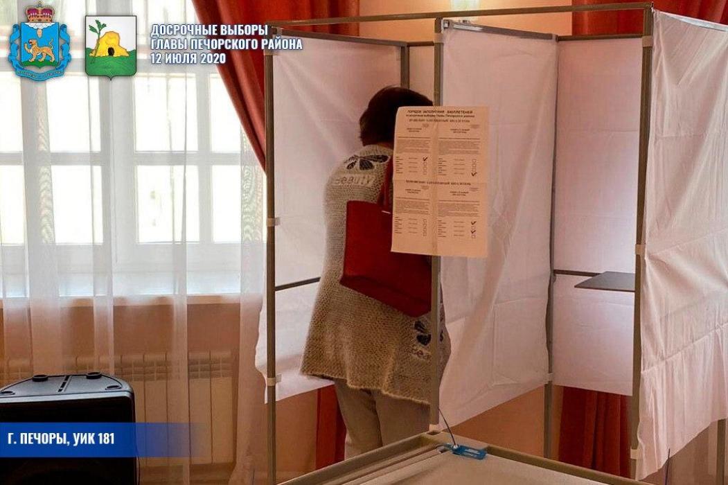 Выборы главы Печорского района