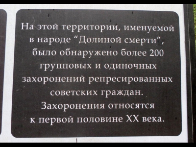 Страшное время 30-40-х годов прошлого века не щадило никого