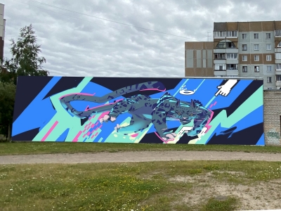 улица Алтаева