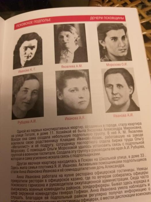 Гризодубово
