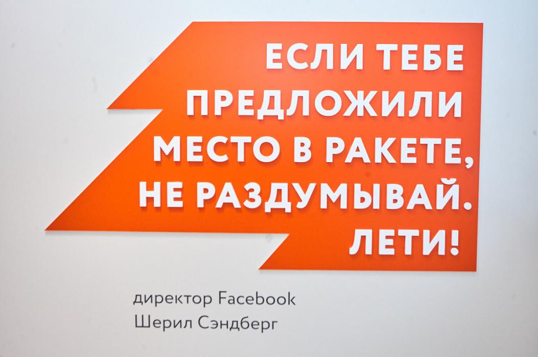 Центр «Мой бизнес»