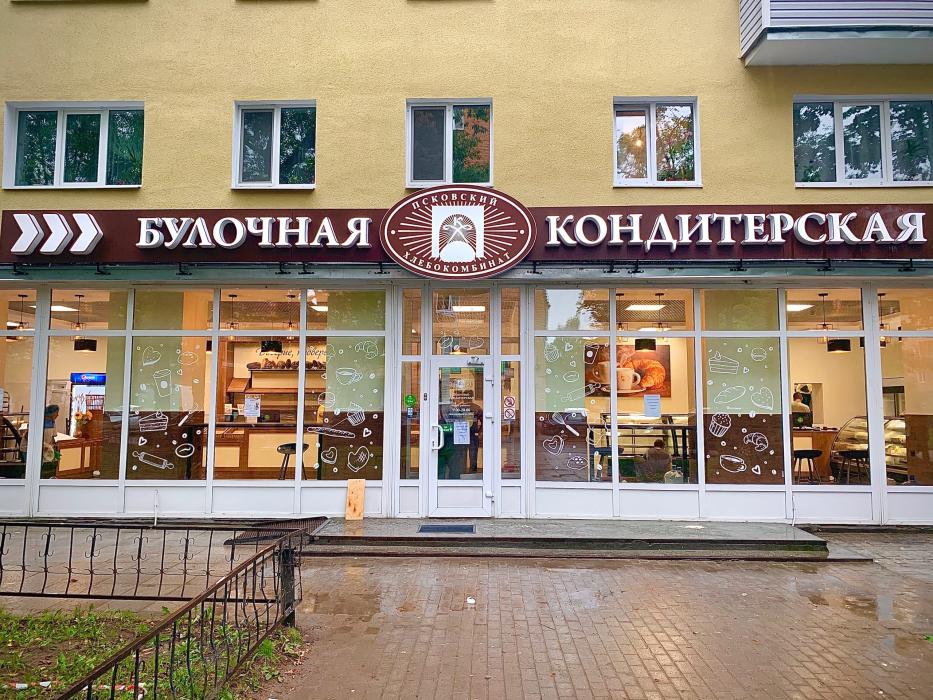 Акция 