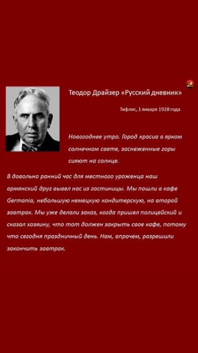 Поздравления классиков