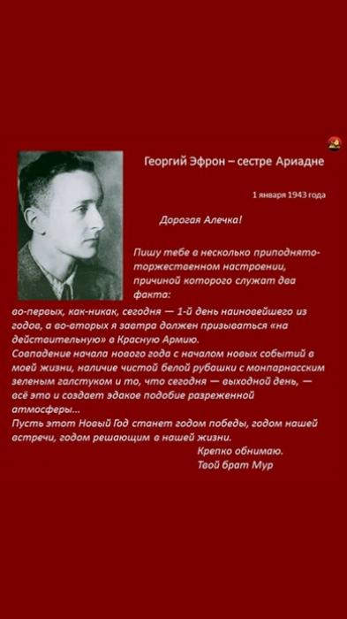Поздравления классиков