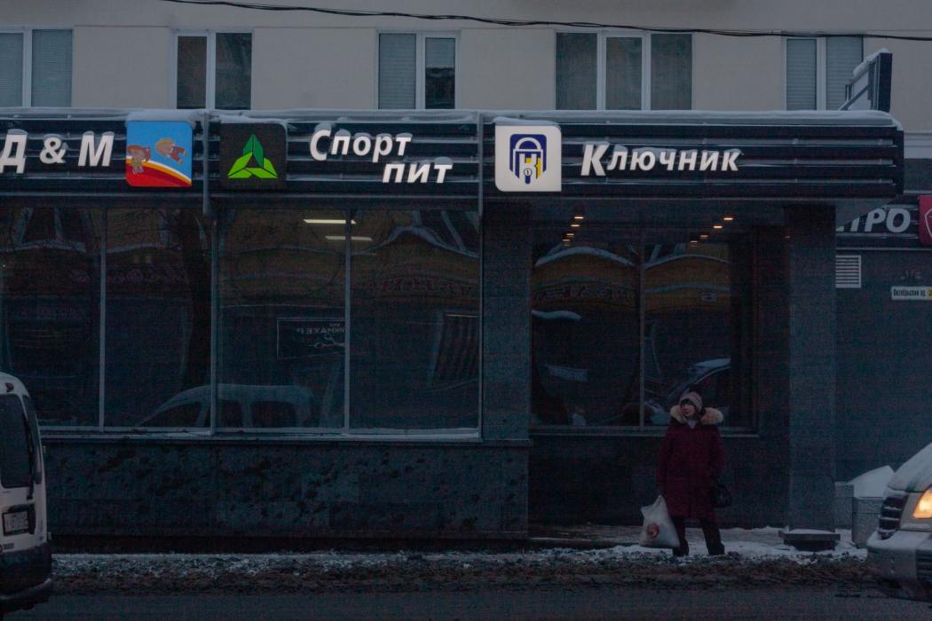 Псков завалило снегом