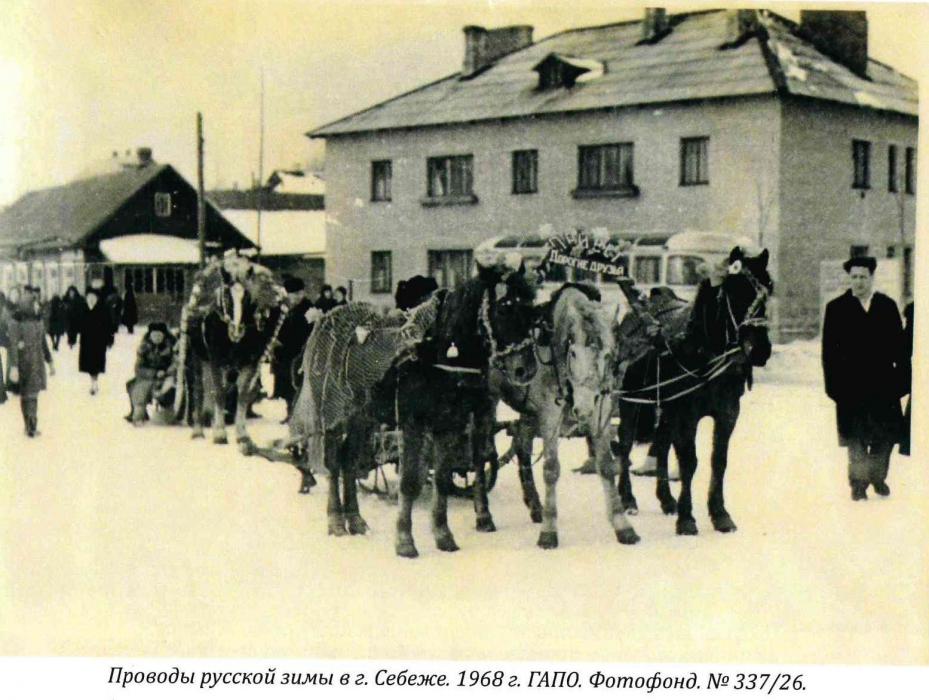 Старинные фотографии Псковщины