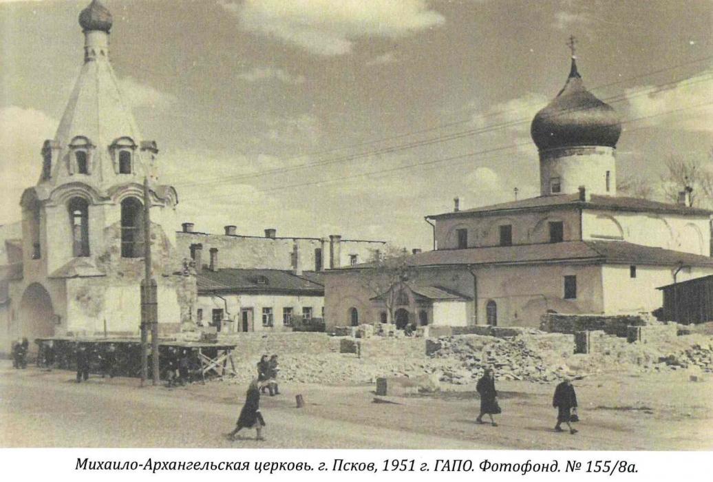 Старинные фотографии Псковщины