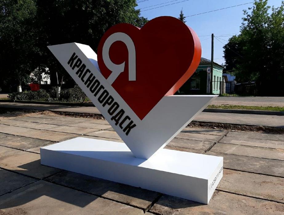 Красногородский район отмечает 77-ю годовщину освобождения от немецко-фашистcких захватчиков