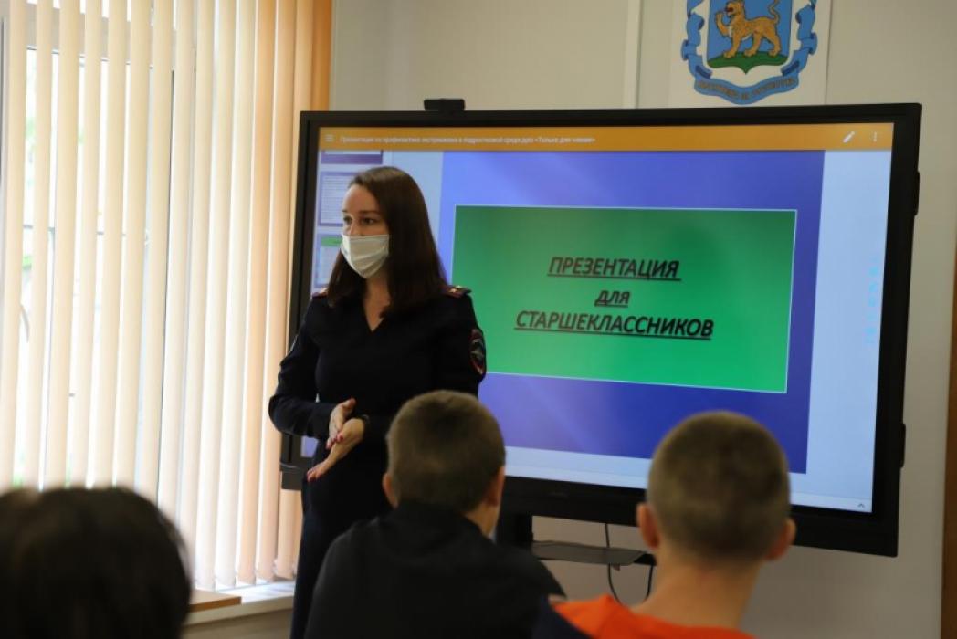 Проблемы экстремизма с учениками псковской вечерней школы обсудили полицейские и общественники