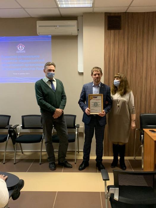 Церемония награждения