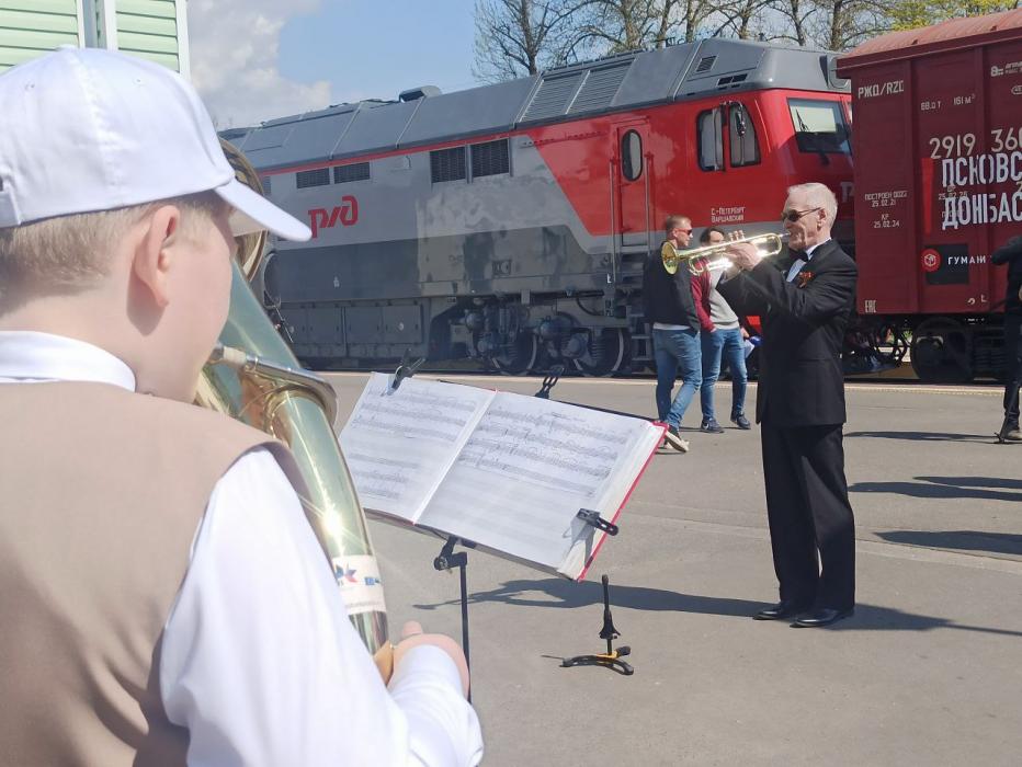 Поезд Помощи