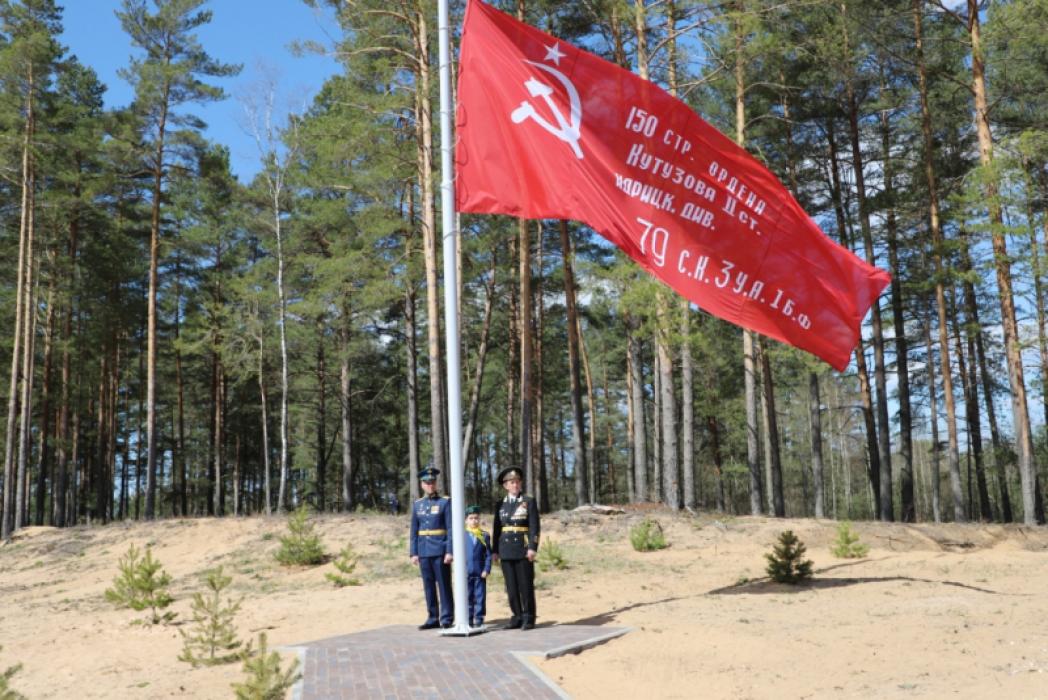 Открытие памятника «Зарождение знамени Победы» в Себежском районе