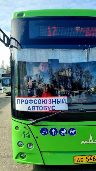 Профсоюзный автобус в Пскове вышел на маршрут